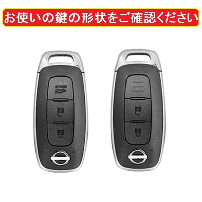 [ZANEKO] Key Case Compatible Nissan Sakura Key Cover Aria New