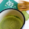 Matcha CEREMONIAL Auténtico Japonés - 50g