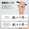 Pentel BL77A-6 ENERGEL BLACK COLORS Gel Ink Ballpoint Pen, 0.7mm,
