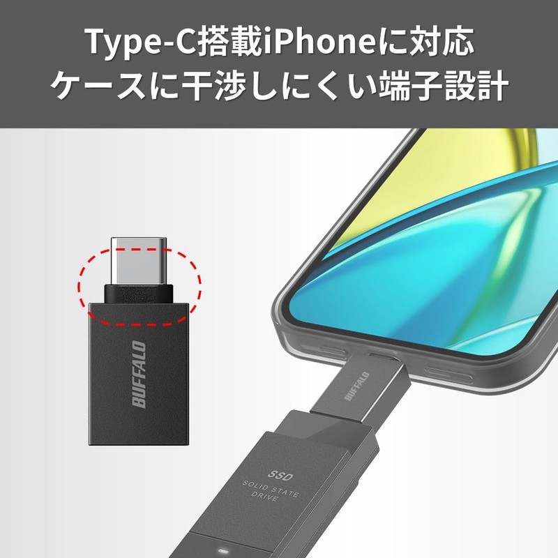 Buffalo USB-C & USB 3.2 (Gen1) Converter Adapter, Pack of