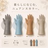 THREETA Kitchen Work Gloves Long Thick Dishwasher Kitchen Gloves Nuanced