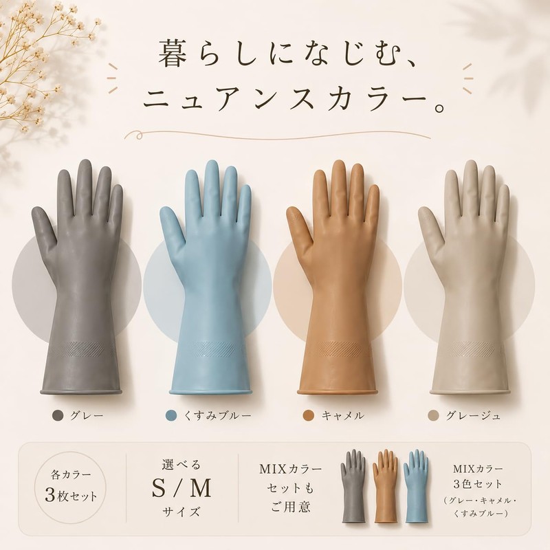 THREETA Kitchen Work Gloves Long Thick Dishwasher Kitchen Gloves Nuanced