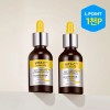 미샤 비타씨플러스 잡티 탄력앰플 40ml 2개 SET Vita C Plus