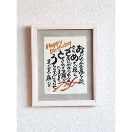 Birthday gift for men and women father mother boyfriend girlfriend celebration gift gift popular item ranking