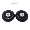 Silent Wheel Series Replacement Tire Set for Suitcases, Shopping Carts,