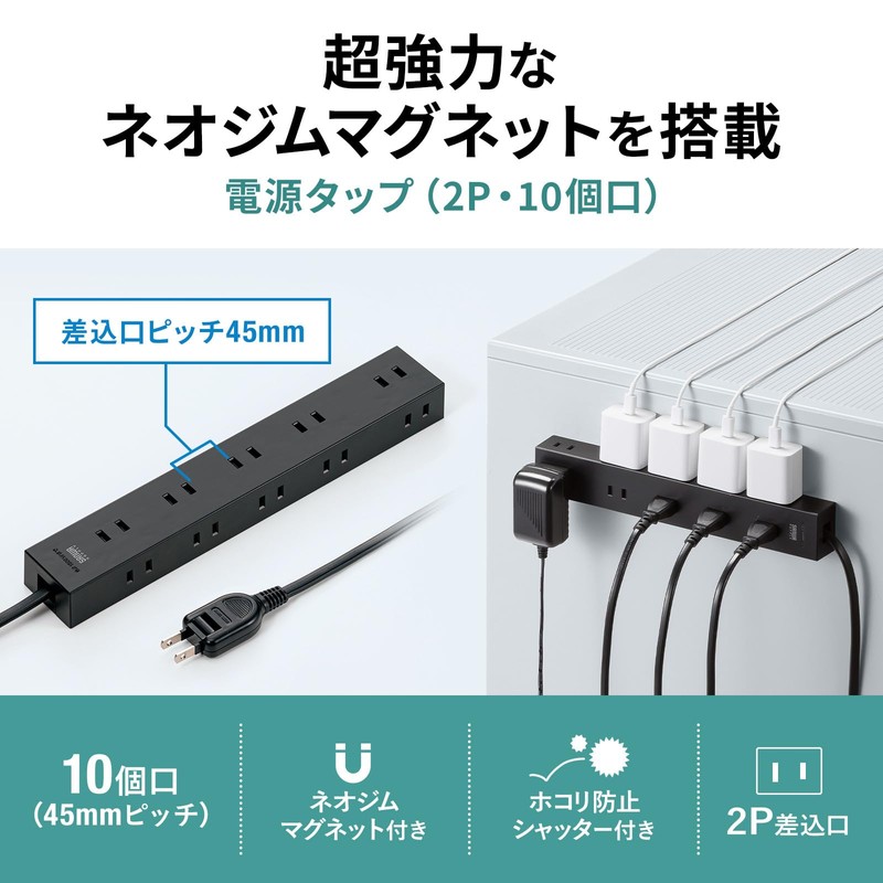 Sanwa Supply TAP-2210-1BK Power Strip, 10 Outlets, 2-Prong (1m), Plenty