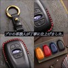 [smasol] Subaru Key Case, Cross Trek Key Cover, Forester Key