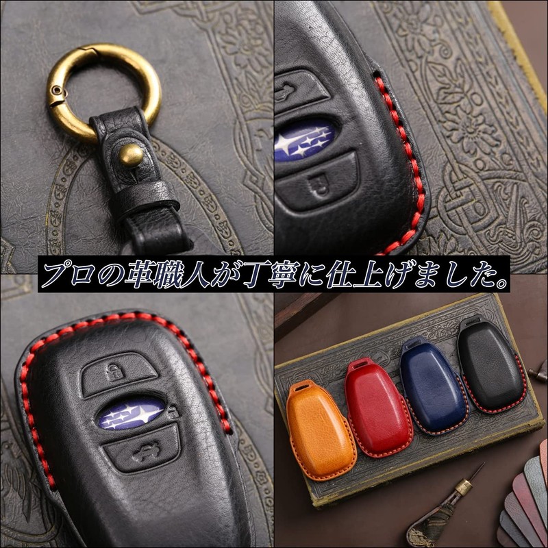 [smasol] Subaru Key Case, Cross Trek Key Cover, Forester Key