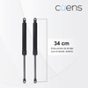 Cuens Set of 2 Gas Springs or Shock Absorbers for