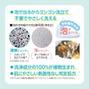 Pet Kirei Foam Rinse In Shampoo for Puppies and Kittens,