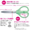 KOKUYO Scissors Saxa Glueless Blade, Green, Hasa-P280G