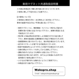 MT car; Caution for sudden escaped slope retreats, Panda Car Design, Car Magnet, 5.5 x 5.5 inches (14 x 14 cm), Sign, Car Supplies, Car Magnet, Paper Driver, Beginner, Driving Out, Manual Car