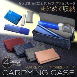 SOAREM Compatible Case for IQOS ILUMA ONE, One-Piece Storage for Tobacco & Accessories, Slim Mesh Design, gray, casual