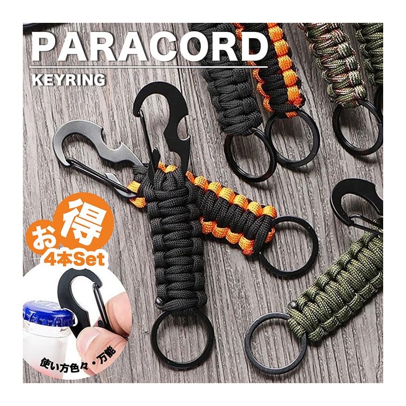 [LTG] 7987344 Carabiner Paracord Keychain Keychain Set of 4 Hat