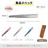 RAKU Circle Clipper, Nose Hair Cutter, Antibacterial Titanium Material, Rust