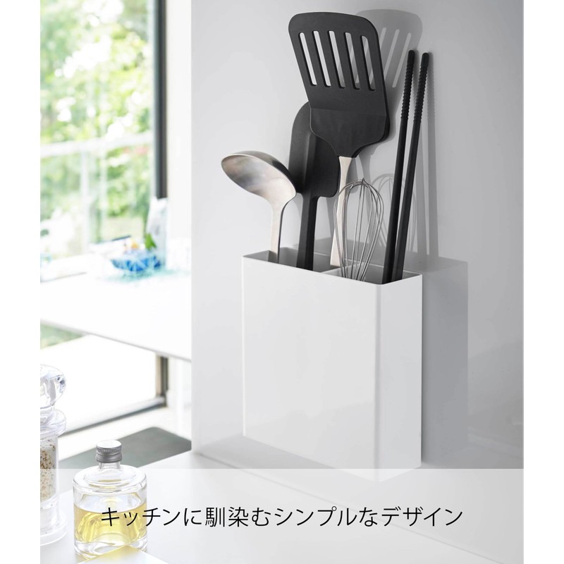 Yamazaki 5146 Magnetic Kitchen Tool Stand, White, Approx. W 5.3
