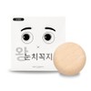 Nunchiktip nipple band for 8 weeks, large 112p, 1 piece / 눈치꼭지 니플밴드 8주용 대형 112p, 1개