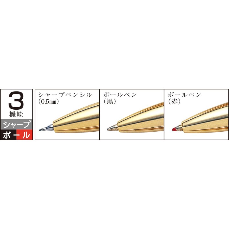 プラチナ万年筆 多機能ペン ダブル3アクション ブルーマーブル MWB-3000RN#56