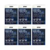 3-month supply of lutein omega-3 for dry eyes / 건조한