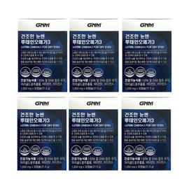 3-month supply of lutein omega-3 for dry eyes / 건조한 눈엔 루테인 오메가3 3개월분