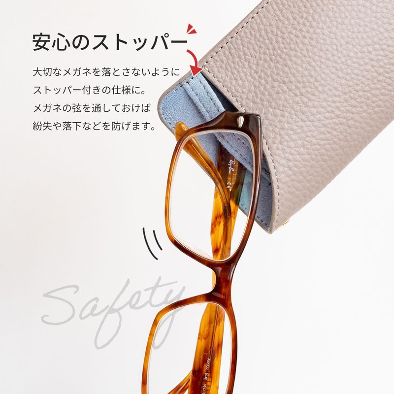RafiCaro Eyeglass Case, Lightweight, Thin Leather, Cowhide Leather, Comes with