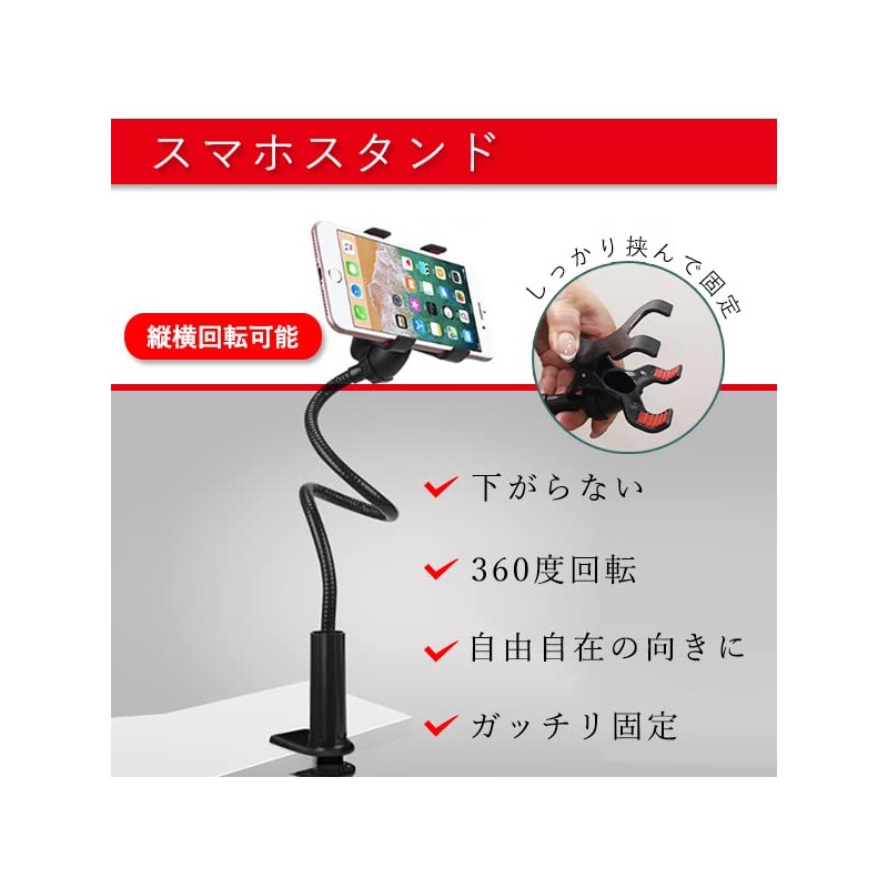 Smartphone Stand, Smartphone Holder, Tabletop, Flexible, Sleeping Arm, Mobile Stand,
