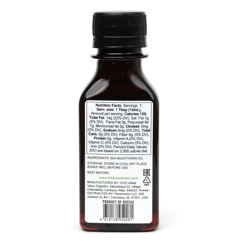 Siberian Sea Buckthorn Seeds and Berries Oil 100% Extra Virgin