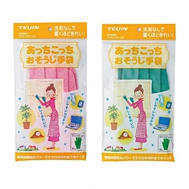 Akchi Kotchi Osuji Gloves, Set of 2 (Green & Pink)