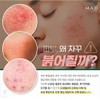 Madskin Redness Rescue Serum 120ml Heat pore trouble soothing rescue