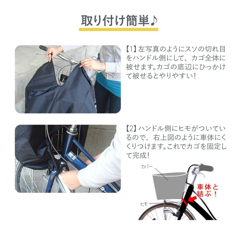 Drawstring Type for Large Luggage, Kiaro Bicycle Front Basket Cover,