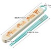 Skater ABS2AMAG-A Chopsticks and Case Set, Bread Load, 6.5 inches