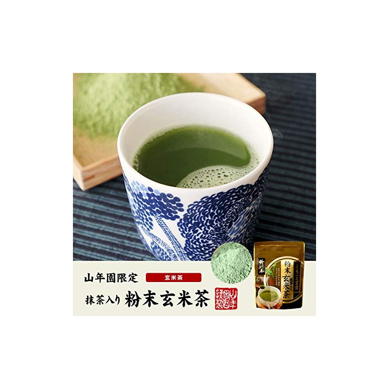 Kakegawa Tea Powdered Brown Rice Tea with Matcha, 1.8 oz