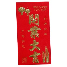 Chinese Classic Red Envelopes for All Occasions(6 / Package） (Red15)
