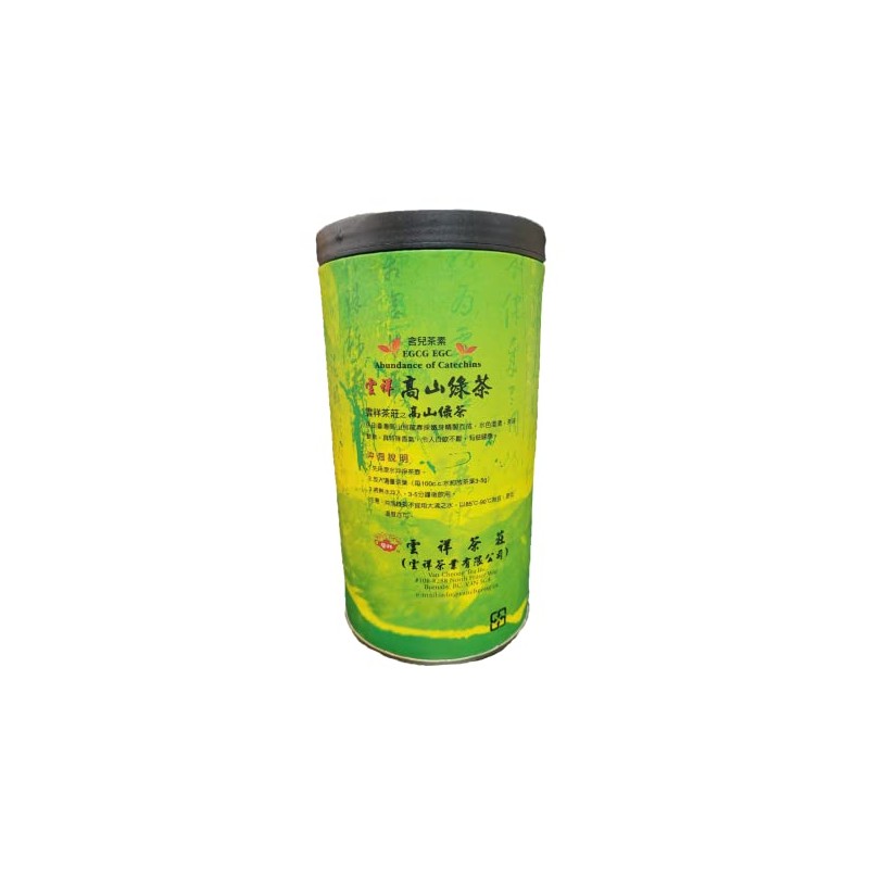 Taiwanese High Mountain Green Tea No.208, 227g / 8oz -