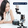 Camera Magnetic Stand Set for Camera usmallbee Camera Stand Action