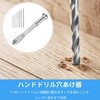 Hand Drill, Manual Drill, Pin Vice, 0.02 - 0.12 inches