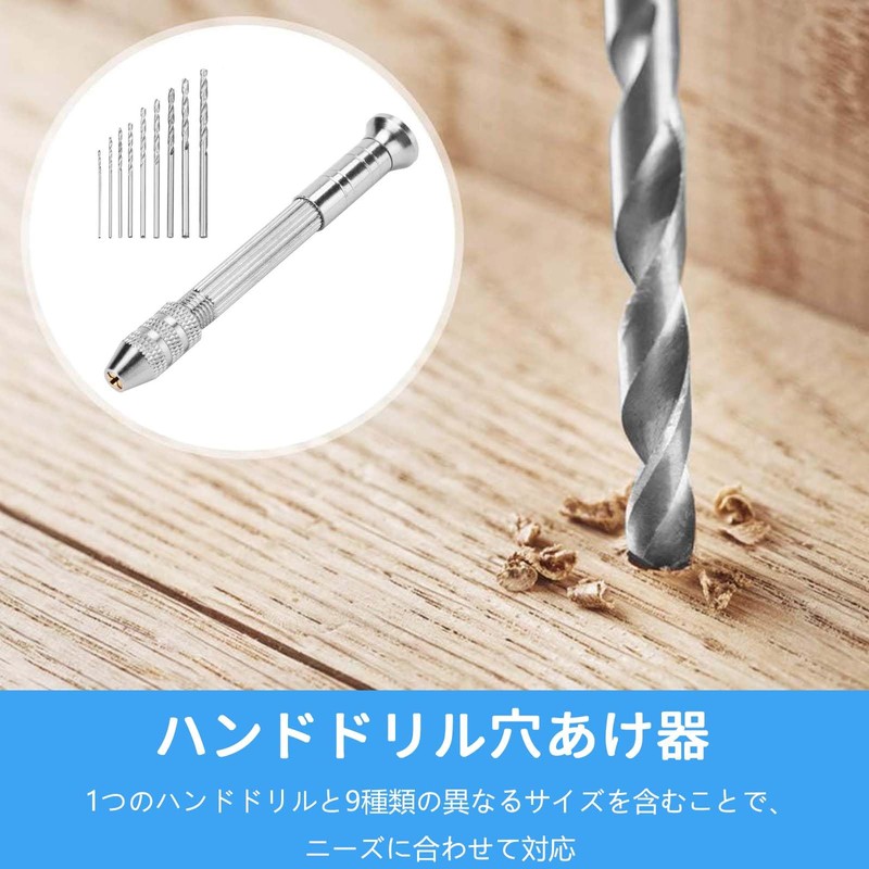 Hand Drill, Manual Drill, Pin Vice, 0.02 - 0.12 inches