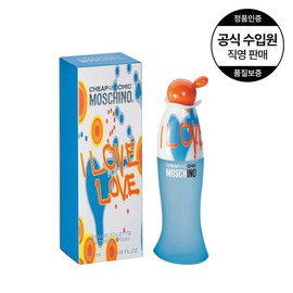 Moschinop Perfume 100ml / 모스키노퍼퓸 아이 러브 러브 오드뚜왈렛 100ml