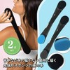 Felimoa Back Cream Stick Ointment Sunscreen Foldable Set of 2