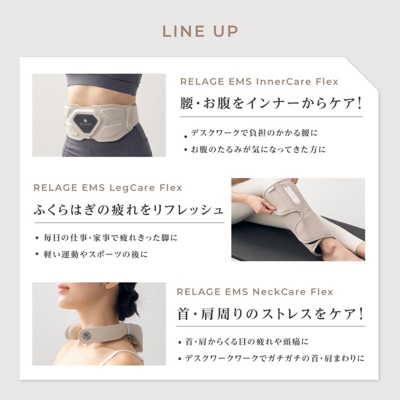 RELAGE リラージュ 目元ケア アイウォーマー EMS 温熱 振動 ホットアイマスク アイケア コードレス