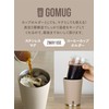 CBJAPAN CAFE GOMUG Tumbler, Light Beige, 16.2 fl oz (460