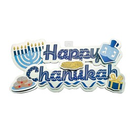 Rite Lite Happy Chanukah Decoration - Hanukkah Decorations 3D Garland Style Accessories Decor Indoor Use, Hang on Wall, Patio Jewish Festival of Lights Hanukkah Gifts