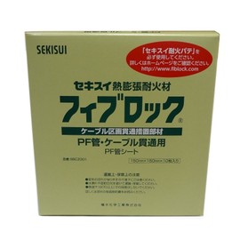 Sekisui Chemical Fibroc PF Pipe Sheets SBCZ001, Pack of 10