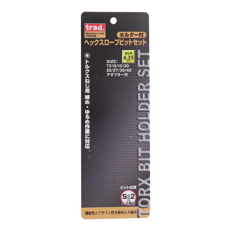 Sankyo Corporation trad Hex Lobe Bit Set, Insertion Angle: 0.25
