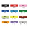 Kuretake Water-Based Fabric Pen, ZIG, Fabric Color, 12 Colors, TC-4000A/12V