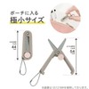 Kutsuwa SS121PU Portable Scissors Autumn Wind