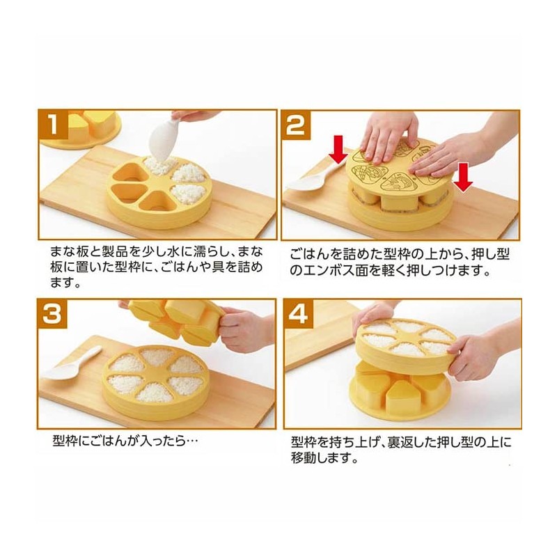 Akebono Sangyo CH-2110 Onigiri Rice Ball Maker, Tobidase! Made in