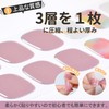 Topforce Gel Nail Seal, Curing Type (20 Pieces) Nail Seal,