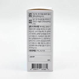 Glurexin Premium Solution 30 tablets / 글루렉신 프리미엄 솔루션 30정