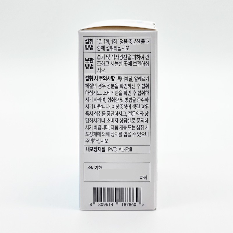 Glurexin Premium Solution 30 tablets / 글루렉신 프리미엄 솔루션 30정